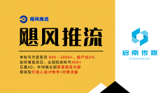 帮力大师精准婚配